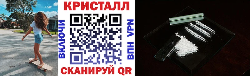 нарко площадка Telegram  цены наркотик  hydra онион  Ясный  Амфетамин Розовый 