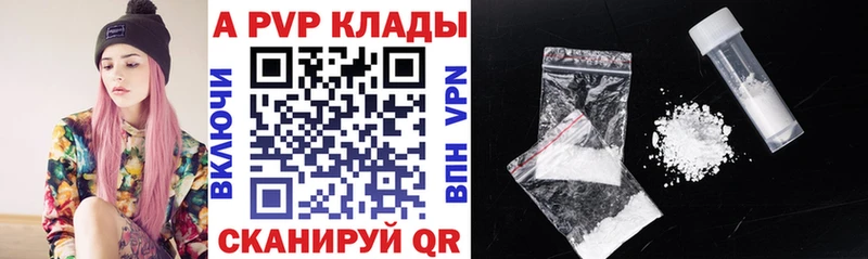 Альфа ПВП Crystall Ясный