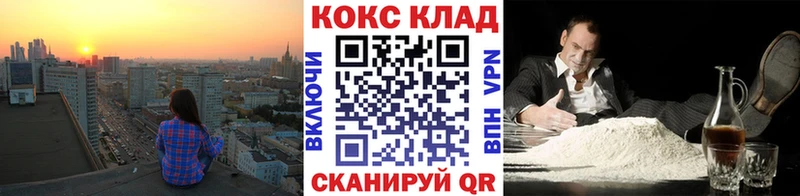 Cocaine 97%  как найти закладки  Ясный 
