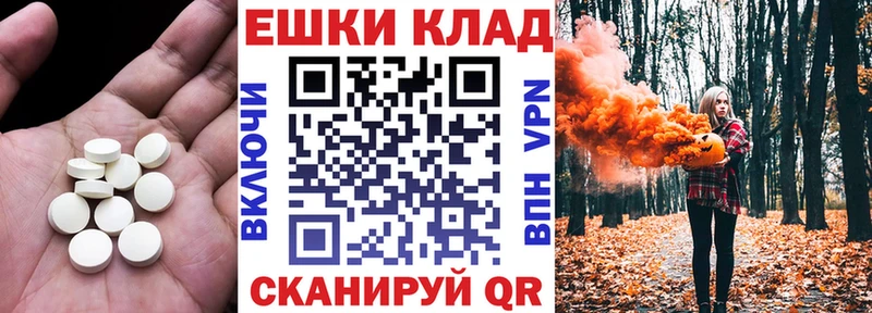Ecstasy 250 мг  где продают наркотики  KRAKEN как войти  Ясный 
