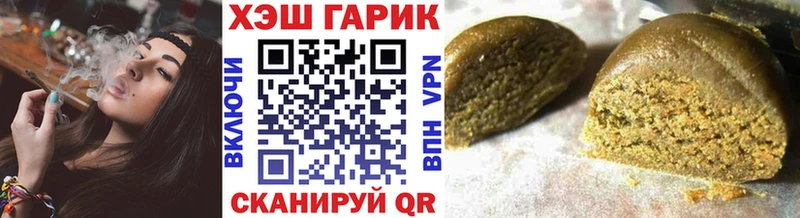 как найти закладки  Ясный  ГАШ hashish 