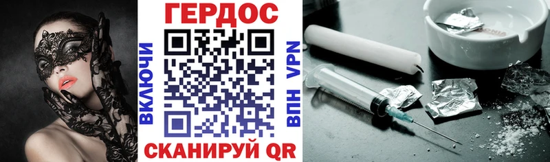 Героин афганец  Ясный 
