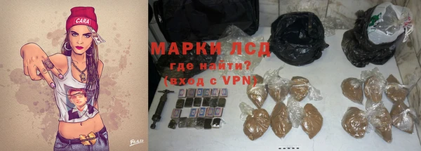 МДМА Абаза