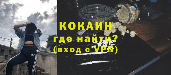 круглые Абинск