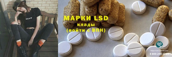 ECSTASY Абдулино