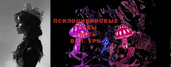 МДМА Абаза
