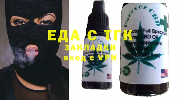 круглые Абинск