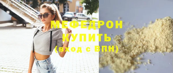 ECSTASY Абдулино