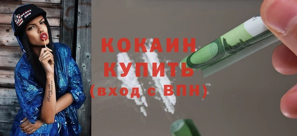 круглые Абинск