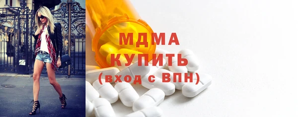 ECSTASY Абдулино