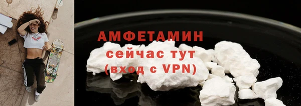 ECSTASY Абдулино