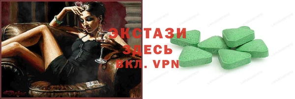 круглые Абинск