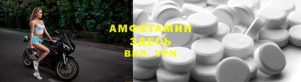 МДМА Абаза