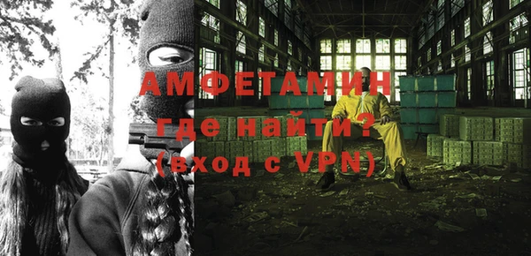 МДМА Абаза