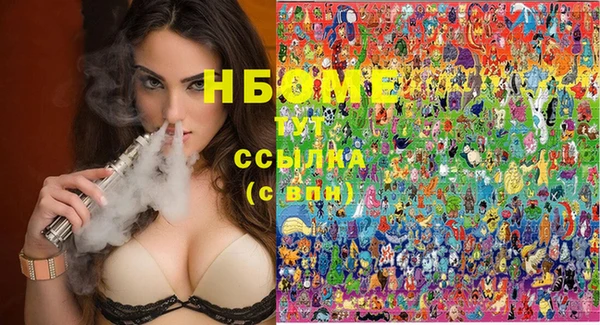 МДМА Абаза