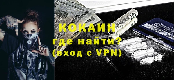 кокаин премиум Наволоки