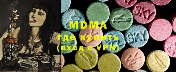 ECSTASY Абдулино