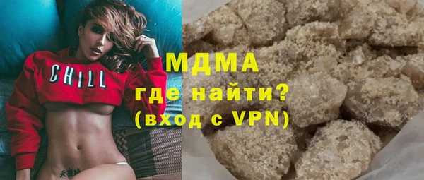 круглые Абинск