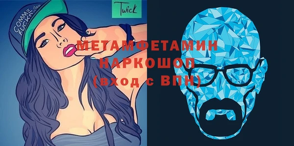 круглые Абинск