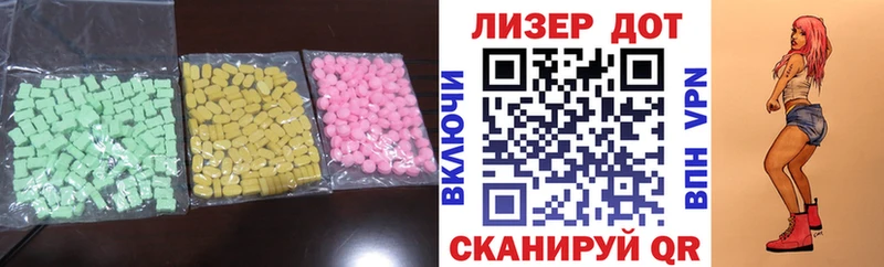 где можно купить   Ясный  Лсд 25 экстази ecstasy 