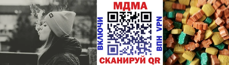 МДМА crystal  Ясный 