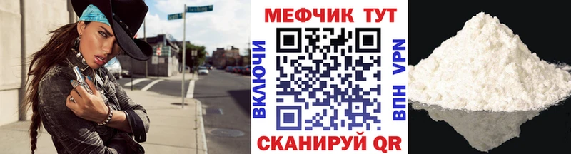 гидра   Ясный  Меф VHQ 