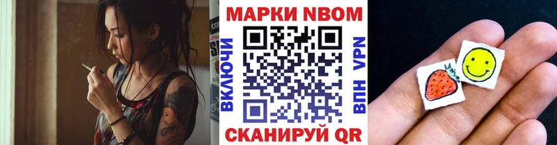 ссылка на мегу сайт  Ясный  Наркотические марки 1,5мг 
