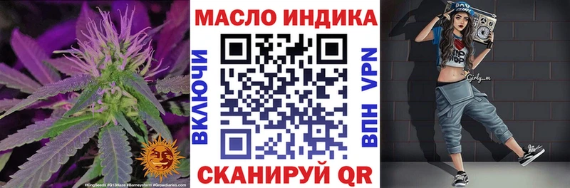 Дистиллят ТГК гашишное масло  гидра ССЫЛКА  Ясный  купить наркоту 